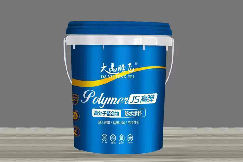 高分子聚合物防水涂料